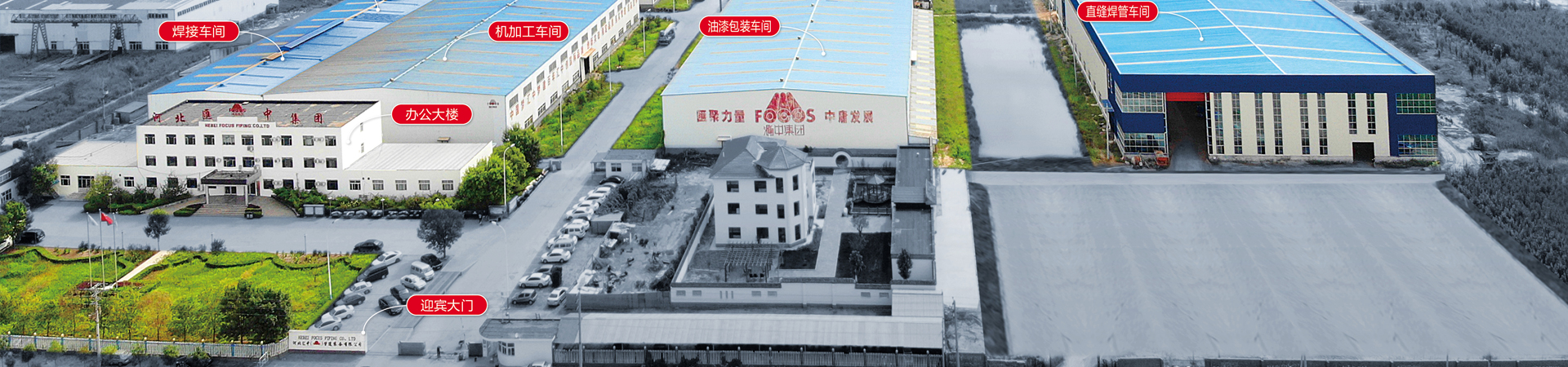 关于我们 - 汇中管道装备有限公司 关于我们 - 汇中管道装备有限公司